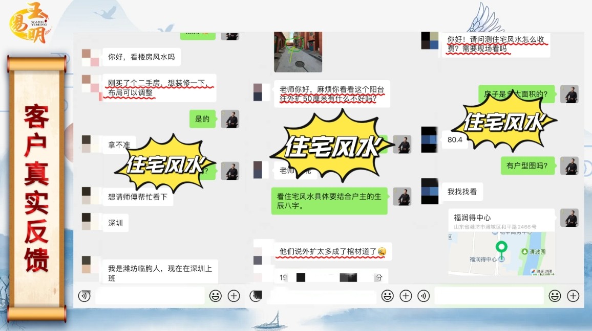 潍坊王易明.jpg 潍坊王易明.jpg