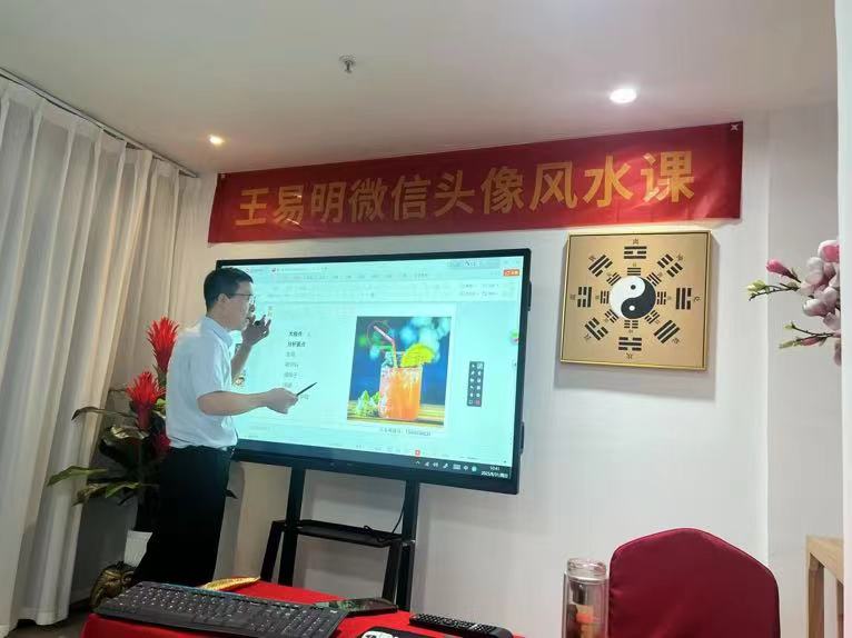 潍坊王易明.jpg 潍坊王易明.jpg